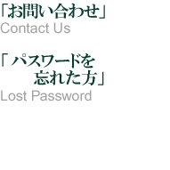 ѥɤ˺줿 Lost Password